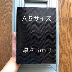 A5サイズ 特殊シンプル型ブックカバー 牛革ヘビ柄プリント黒
