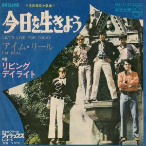 ♪試聴 7'♪The Living Daylights / Let's Live For Today