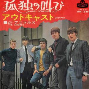 ♪試聴 7'♪The Animals / Inside-Looking Out