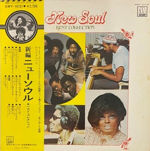 ♪試聴♪Various / New Soul Best Collection