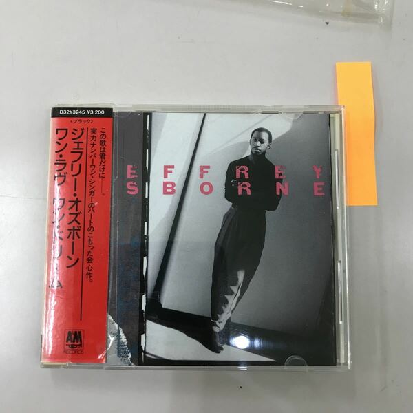 CD 中古☆【洋楽】ジェフリー　オズボーン　ワン　ラブ　ワン　ドリーム