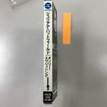 CD 中古☆【洋楽】ジュリアナ　ハット　フィールド　オンリーエヴリィシング_画像7