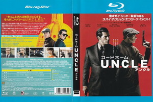 コードネーム U.N.C.L.E.【Blu-ray】/ヘンリー・カヴィル, アーミー・ハマー/レンタル版