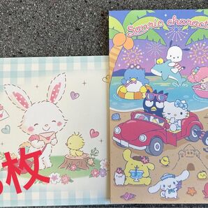 サンリオピューロランド ハーモニーランド 3枚