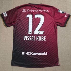 【3XL】ヴィッセル神戸 2023レプリカユニフォーム