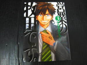 ヤフオク 牧田 漫画 コミック の中古品 新品 古本一覧 ヤフオク 牧田 漫画 コミック の中古品 新品 古本一覧