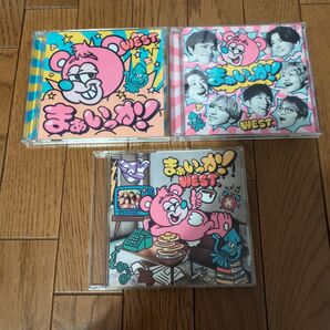 WEST. まぁいっか!3形態セット 帯付き※最後のお値下げしました。これ以上のお値下げはありません