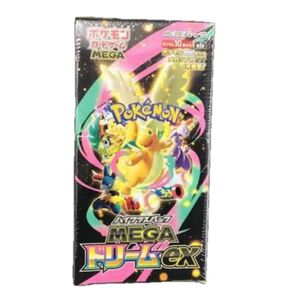 メガドリームex box シュリンク付き