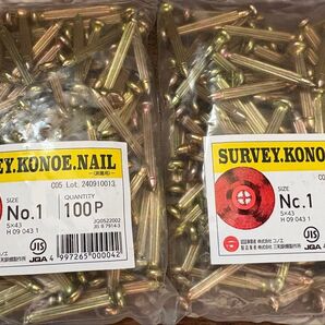 ☆新品☆コノエネイルNo.1(φ5×43mm)【100本入り×2袋】