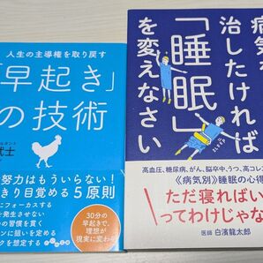 書籍セット