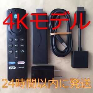 Amazon Fire TV Stick 4K