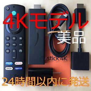 Amazon Fire TV Stick 4K