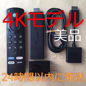 Amazon Fire TV Stick 4K