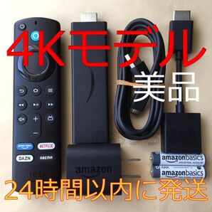 Amazon Fire TV Stick 4K