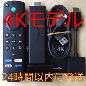 Amazon Fire TV Stick 4K