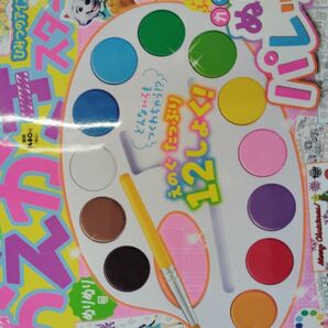 カラフルぬりえパレット 12色 絵の具セット