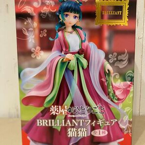 薬屋のひとりごと BRILLIANT フィギュア 猫猫 全1種