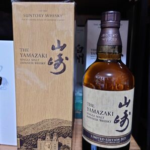 山崎2021リミテッド