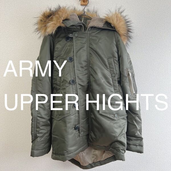 Spick & Span×ARMY UPPER HIGHTS THE U-3B ミリタリージャケット ファー フード付き アウター