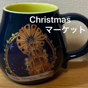 東京クリスマスマーケット2023 オリジナルマグカップ ペア