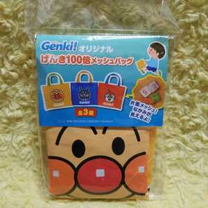 非売品　ネピア　Genki　メッシュバッグ　アンパンマン