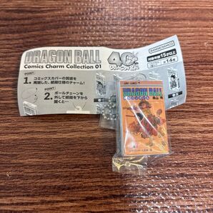 2巻 ドラゴンボール コミックスチャームコレクション01