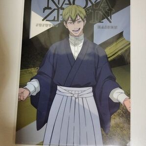 未開封 劇場版 呪術廻戦 渋谷事変 死滅回游 クリアファイル 禪院直哉 禪院 直哉 MAPPA