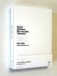 【Blu-ray ブルーレイ/BOX】 ハンドシェイカー 上巻/Blu-ray BOX★送料360円～
