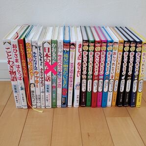 本 児童書 低学年 中学年 まとめ売り
