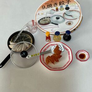 リーメント 家族の大好きメニュー 9.焼き餃子 ミニチュア