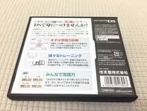 【ソフト】いまさら人には聞けない 大人の常識力トレーニングDS 監修:日本常識力検定協会 ニンテンドーDS 任天堂 ゲームソフト Nintendo DS_画像3