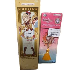 一番くじ 学園アイドルマスター Part3 藤田ことね D、E賞2点セット!