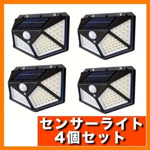 ■送料無料 センサーライト 4個 ソーラーパネル 人感センサー 100LED 防犯灯 外灯 防水 玄関灯 電気代0円 コスパ高