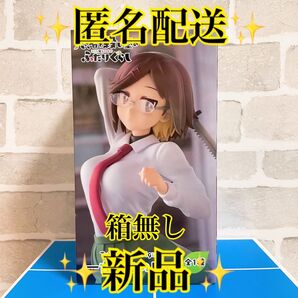 忍者と殺し屋のふたりぐらし Trio-Try-iT 古賀このは フィギュア プライズ