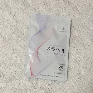 フロムココロ スラヘル 30日分