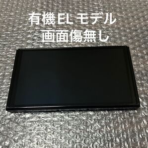 Nintendo Switch ニンテンドースイッチ本体 有機ELモデル