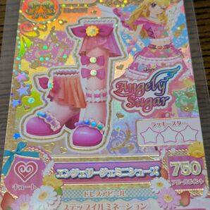 アイカツ エンジェリージェミニシューズ