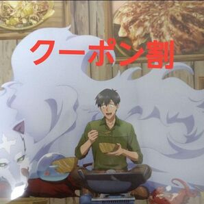 とんでもスキルで異世界放浪メシ2 トンスキ とんスキ 予約 特典 ランチョンマット スイ ドラ ムコーダ フェル