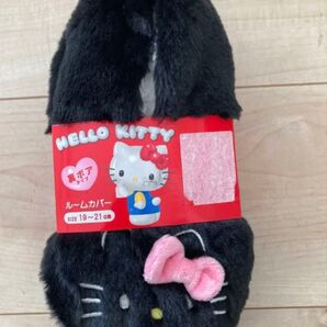 19〜21cm ハローキティ ルームカバー ルームシューズ GM