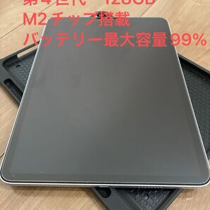 iPad Pro 11インチ 第4世代 M2 Wi-Fiモデル 128GB シルバー タブレット Apple BT最大容量99%