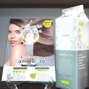 Kamino Pro〈育毛ドリンク/飲むヘアケア〉990ml(2〜3倍希釈)