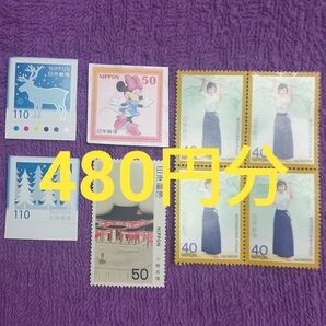 記念切手 バラ 480円分 110円×2枚 50円×2枚 40円×4枚