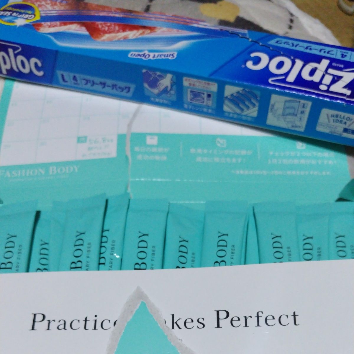 ファッションボディ5包