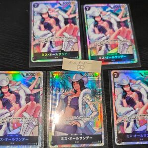 SRパラレル1枚 SR4枚ミス・オールサンデー 蒼海の七傑 ①