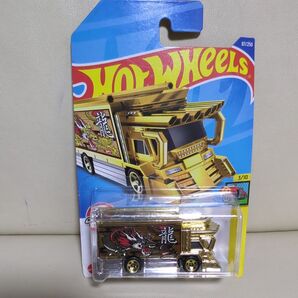 ホットウィール RAIJIN EXPRESS ライジンエクスプレス 金色 龍 未開封
