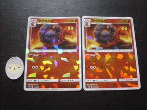 じならしの値段と価格推移は 8件の売買情報を集計したじならしの価格や価値の推移データを公開 じならしの値段と価格推移は 8件の売買情報を集計したじならしの価格や価値の推移データを公開