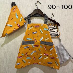 簡単着脱☆キッズ エプロン☆北欧 ビタミンカラー 電車柄 ポイントポケット☆90〜100