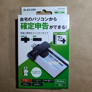 ICカードリーダライタ 接触式 直挿しタイプ ブラック エレコム MR-ICD102BK