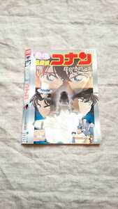 劇場版 名探偵コナン 探偵たちの鎮魂歌 中古 DVD 送料180円～