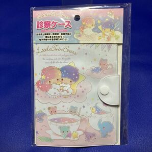 リトルツインスターズ 診察ケース 母子手帳ケース キキララ 未使用